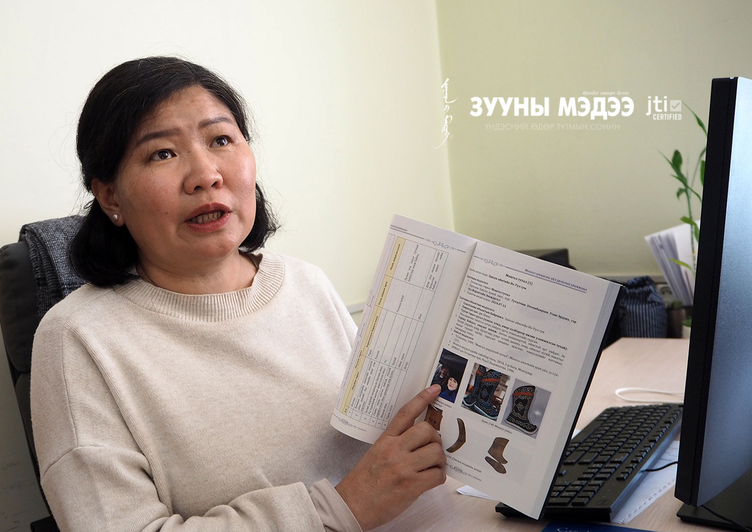 С.Энхнаран: Эко музей нь хүртээмжтэй, зардал багатайгаар нийгэмд мэдлэг түгээдэг